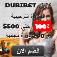DubiBet-Arabia.com